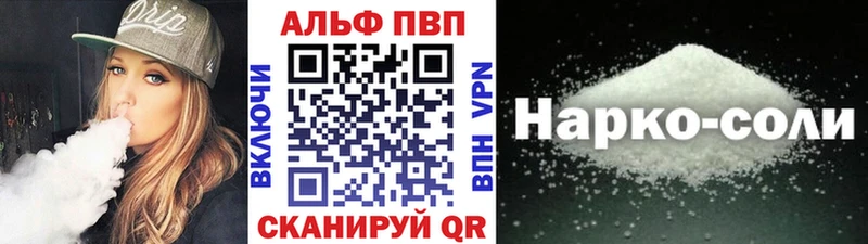 Купить  Новое Девяткино  А ПВП СК 