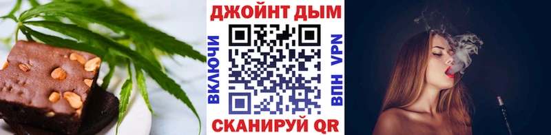 Еда ТГК конопля  Купить где  Новое Девяткино 