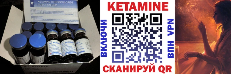 Кетамин VHQ  Купить  Новое Девяткино 