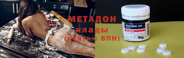 spice Дмитровск