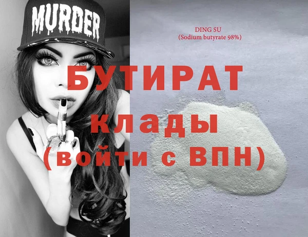 мефедрон VHQ Дмитров
