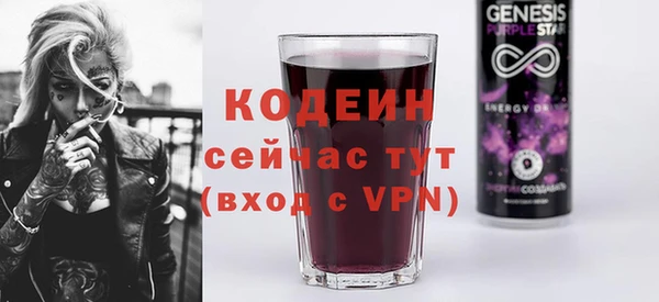 мефедрон VHQ Дмитров