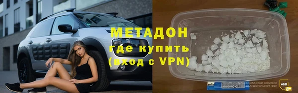 мефедрон VHQ Дмитров