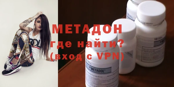 мефедрон VHQ Дмитров