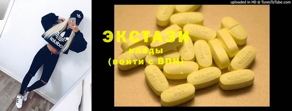мефедрон VHQ Дмитров