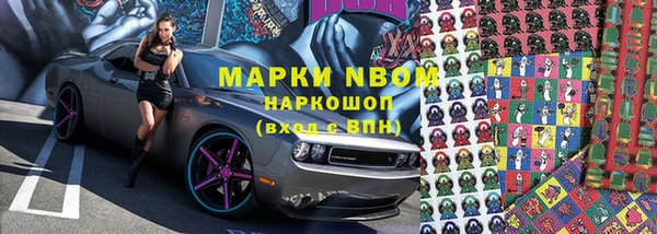 мефедрон VHQ Дмитров