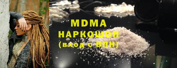 мефедрон VHQ Дмитров