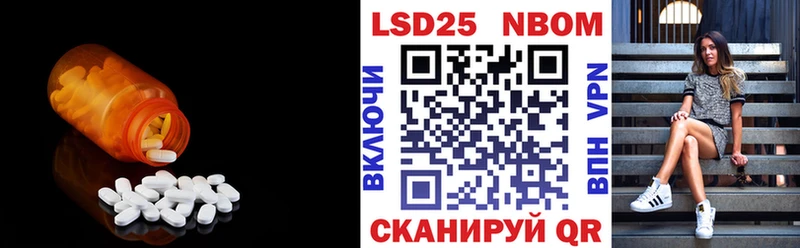 ЛСД экстази ecstasy  Купить закладки  Новое Девяткино 