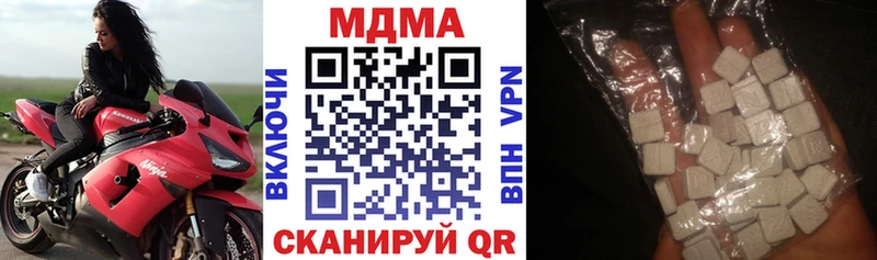 MDMA VHQ  Купить  Новое Девяткино 