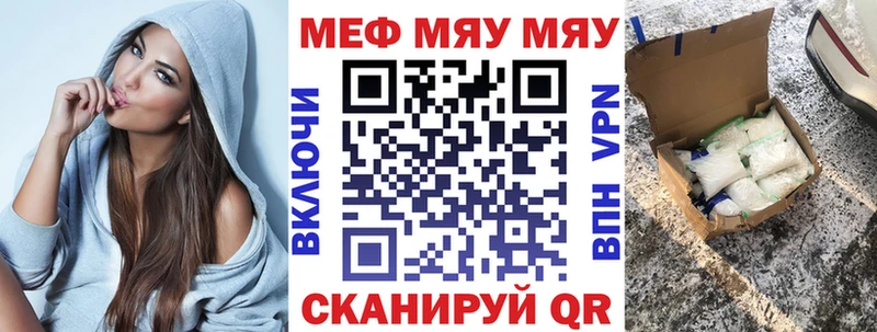 Мефедрон мука  Купить где  Новое Девяткино 