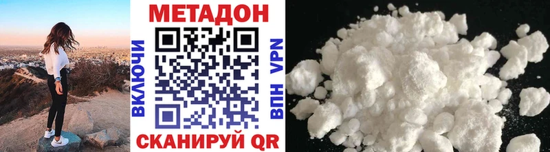 Купить закладки  Новое Девяткино  Метадон белоснежный 